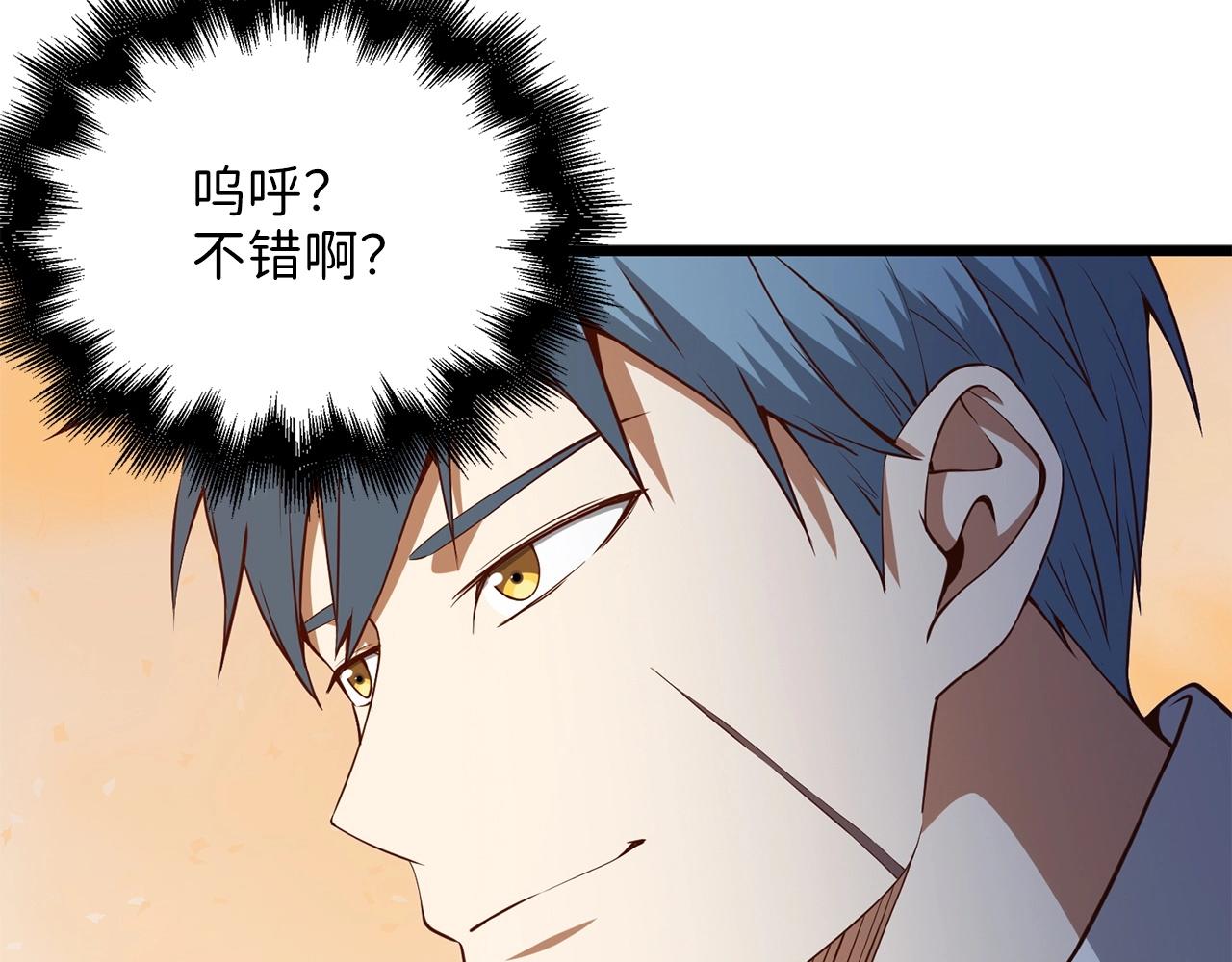 第56话 有用之人183