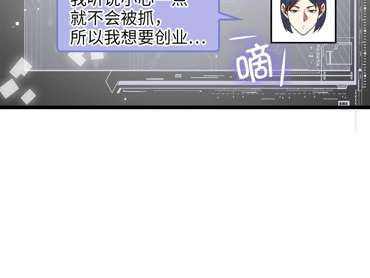 第89话 打了小的来老的155