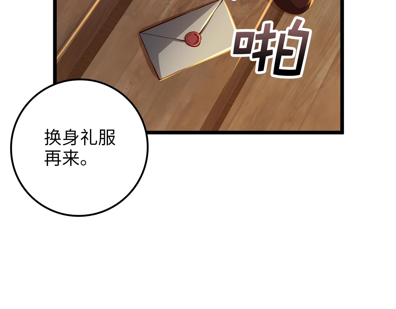 第66话 21俱乐部41