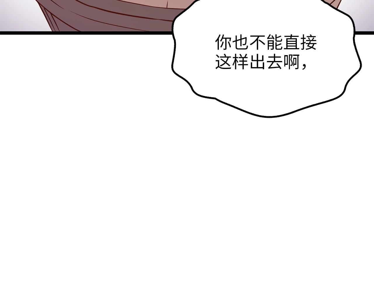 第52话 雇佣59