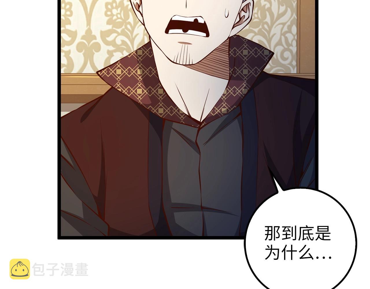 第51话 不朽的纪录94