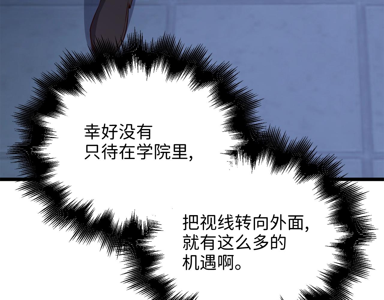 第60话 审讯113