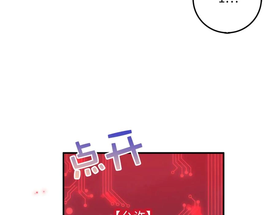 第15话 猎物上钩了60