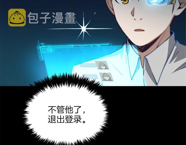 第3话 姐姐的认可80