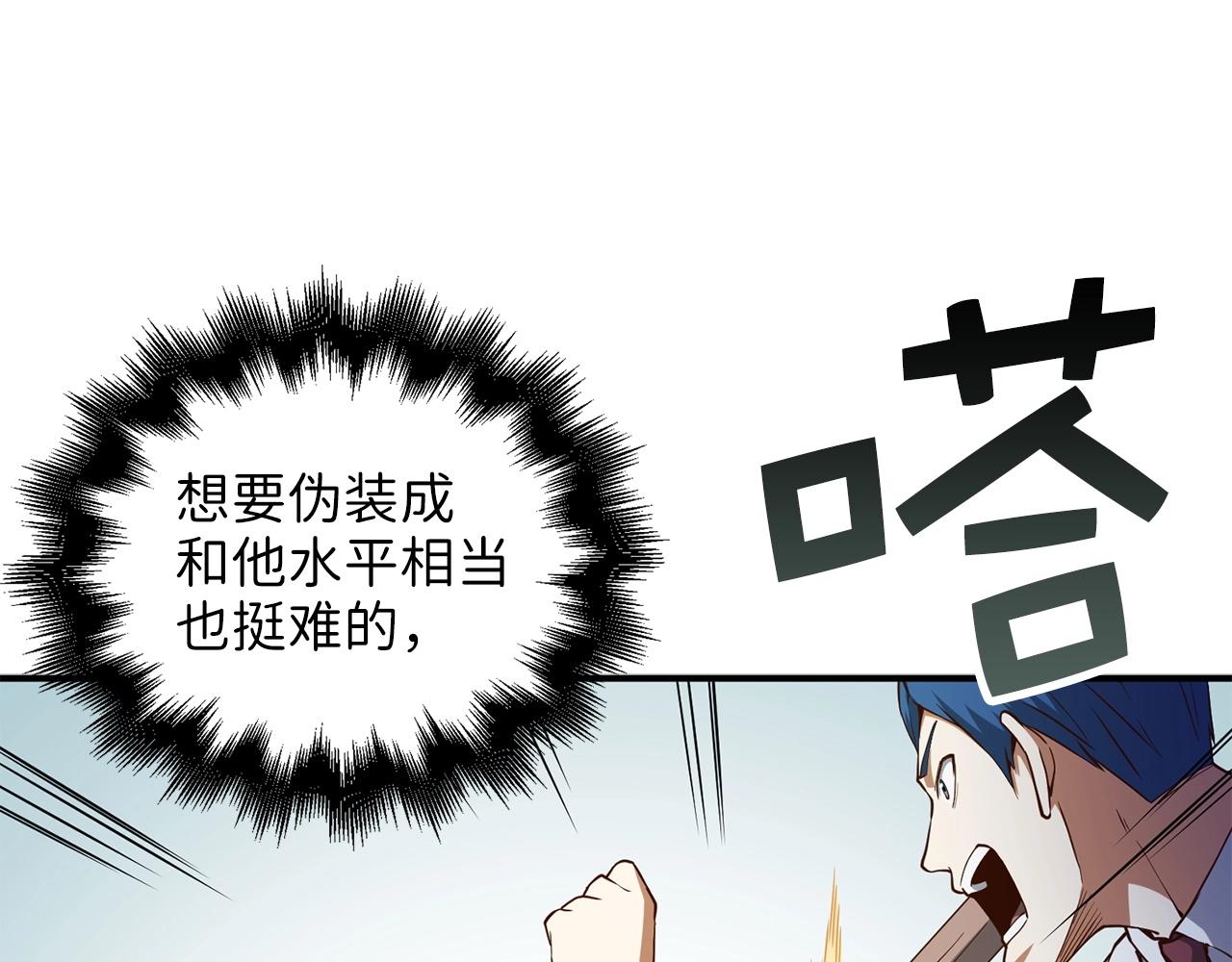 第47话 戏弄21