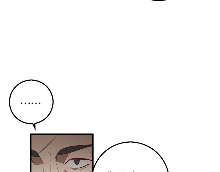 第8话 石贤29