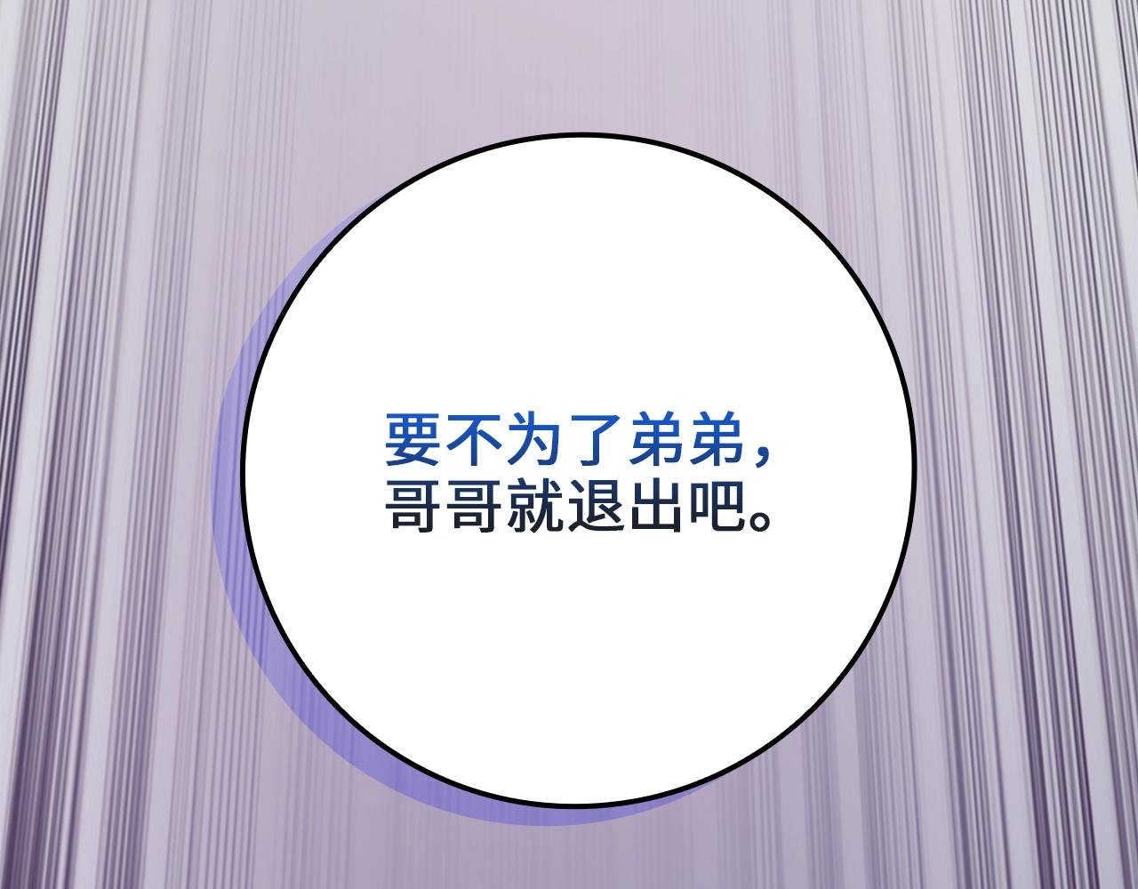 第67话 离间196