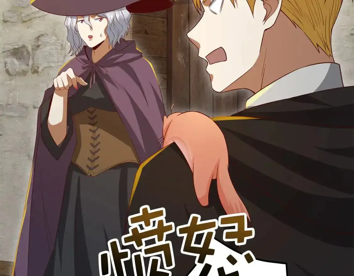 第94话 召唤恶魔仪式118