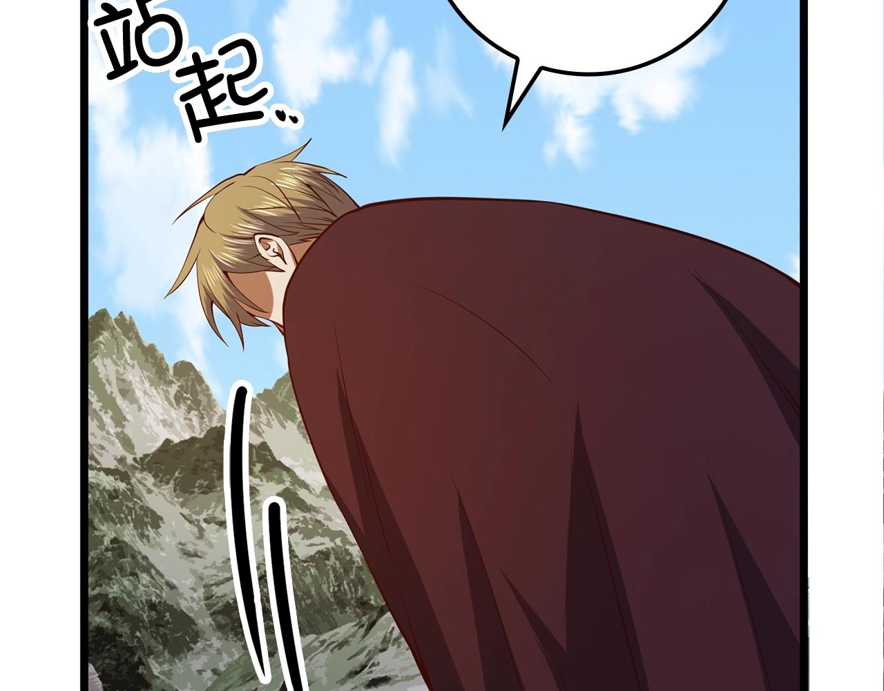 第65话 可怜的二哥149