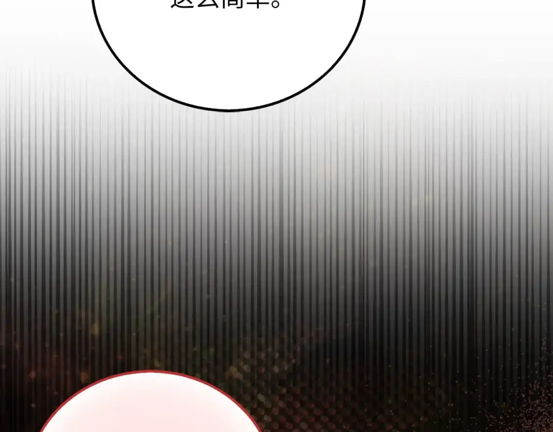 第103话 阴谋97