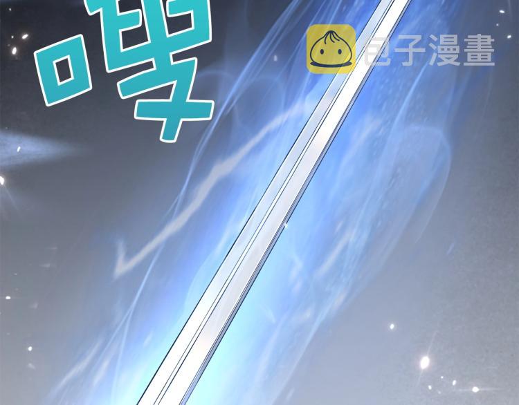 第17话 点击习得武功166