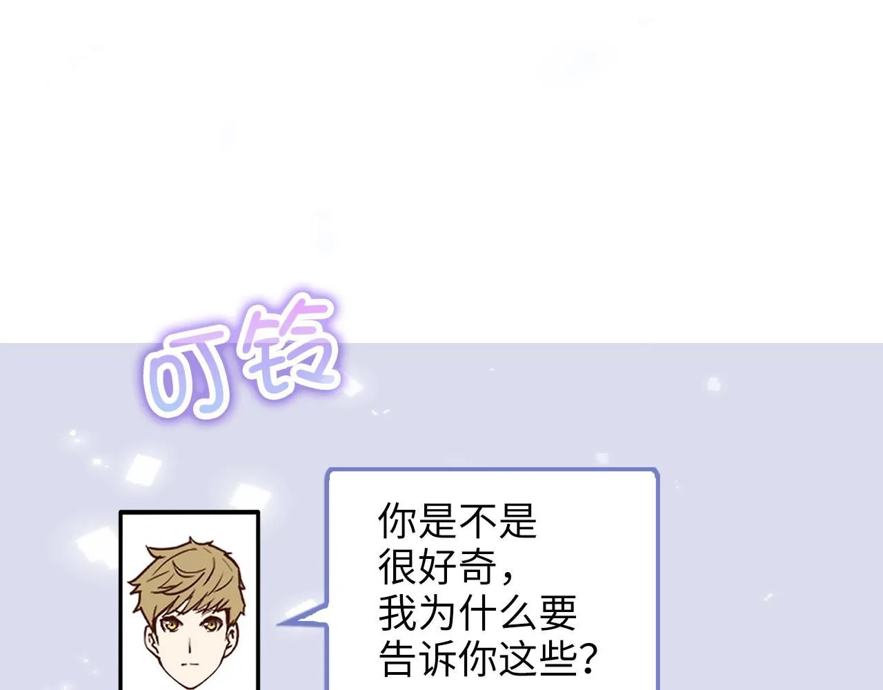 第90话 龙穴58