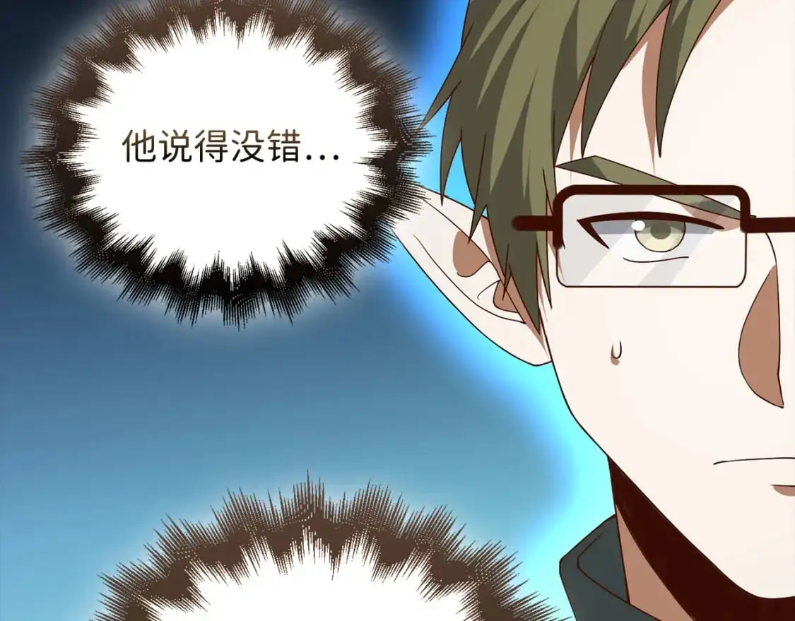 第107话 提出对决46