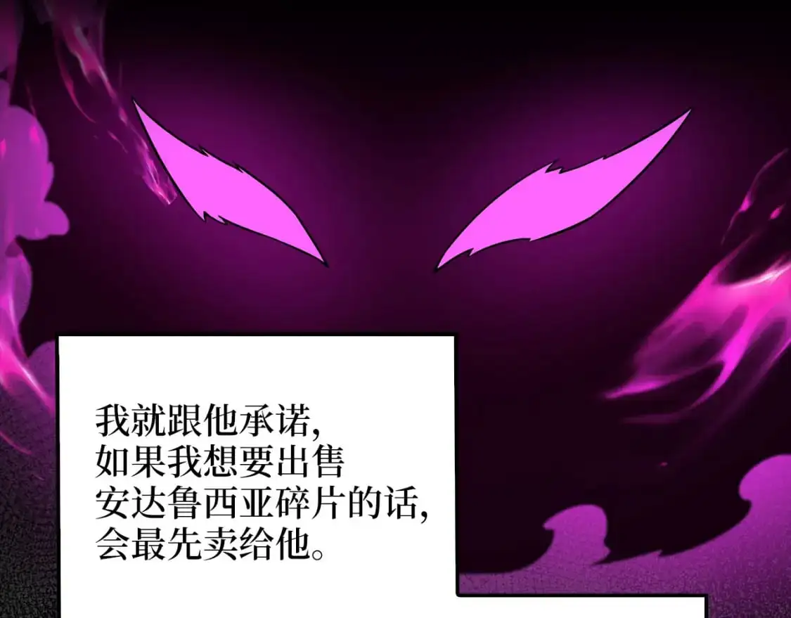 第100话 偷袭149
