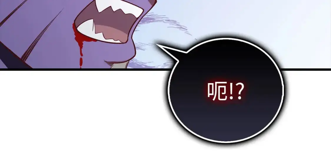 第100话 偷袭134