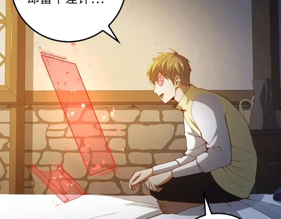 第40话 同流合污137
