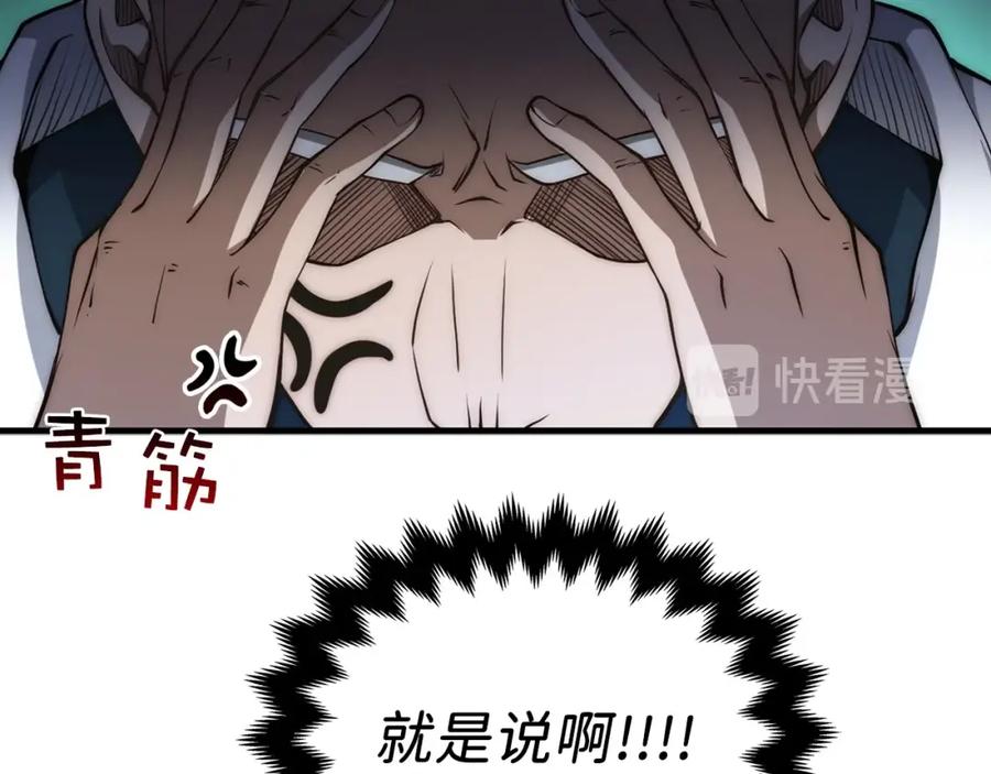 第11话 黑衣人93