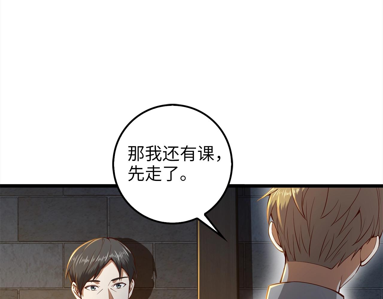第62话 对练37