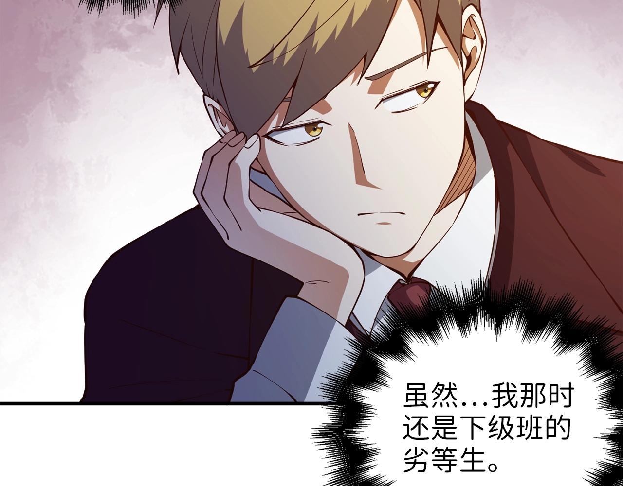第46话 5分120
