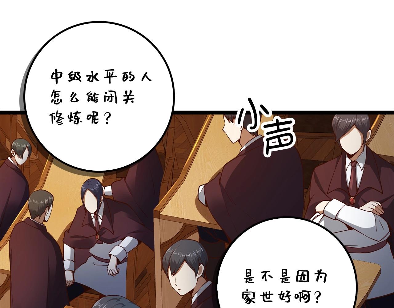 第62话 对练65