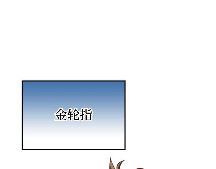 第18话 赞赏和斥责33