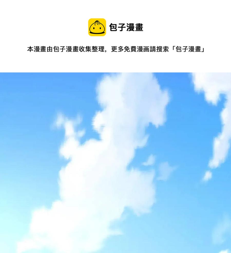 第44话 一天时间0