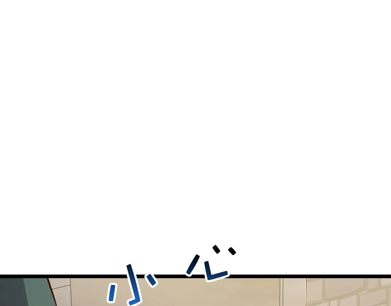 第91话 拉拢46