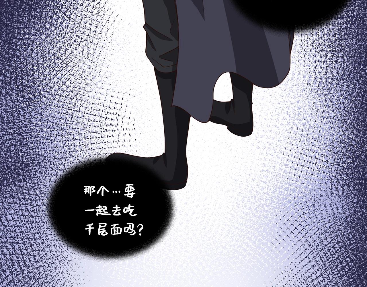 第32话 隐身跟踪117