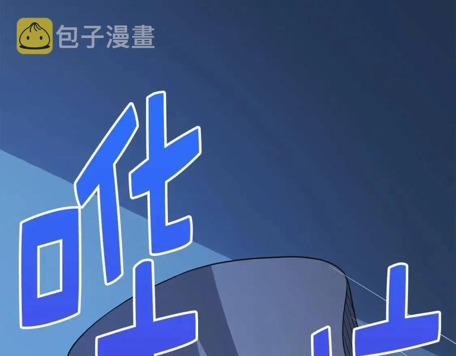 第36话 必杀104