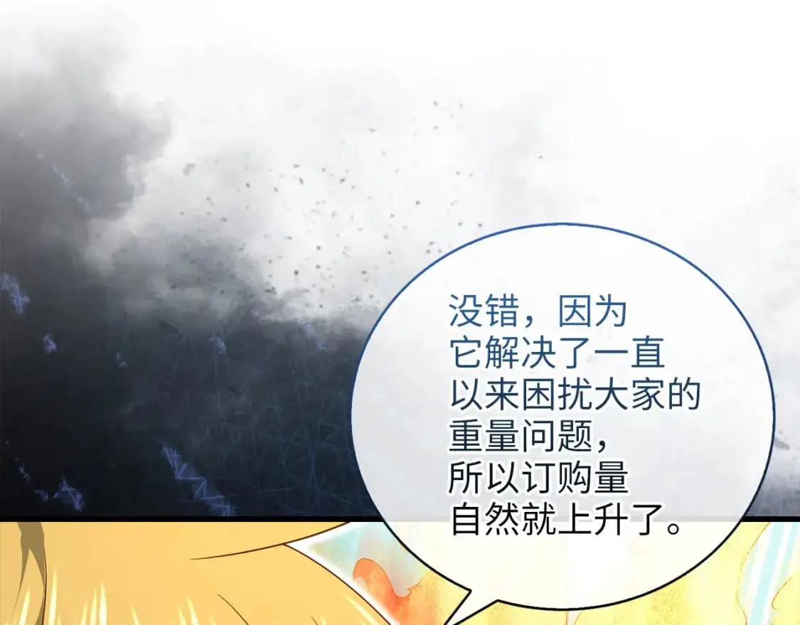 第107话 提出对决42