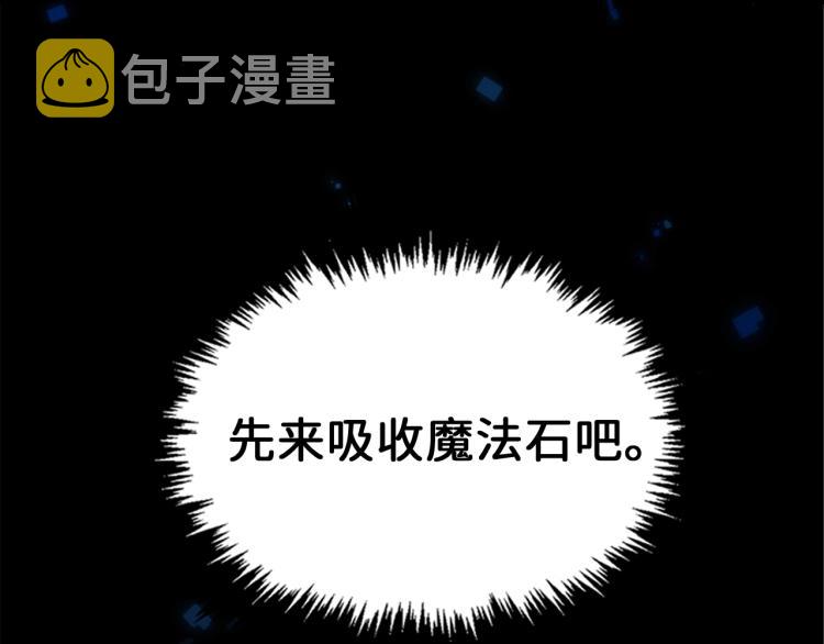 第3话 姐姐的认可87