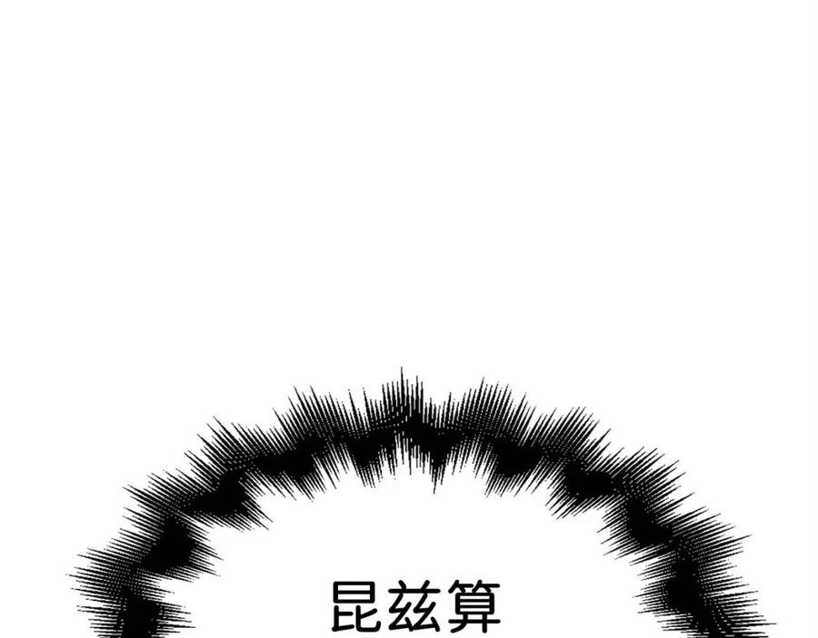 第38话 你能变成剑吗26