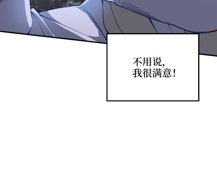 第18话 赞赏和斥责28