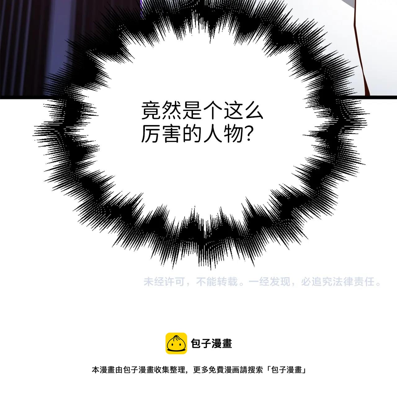 第53话 三花齐放200