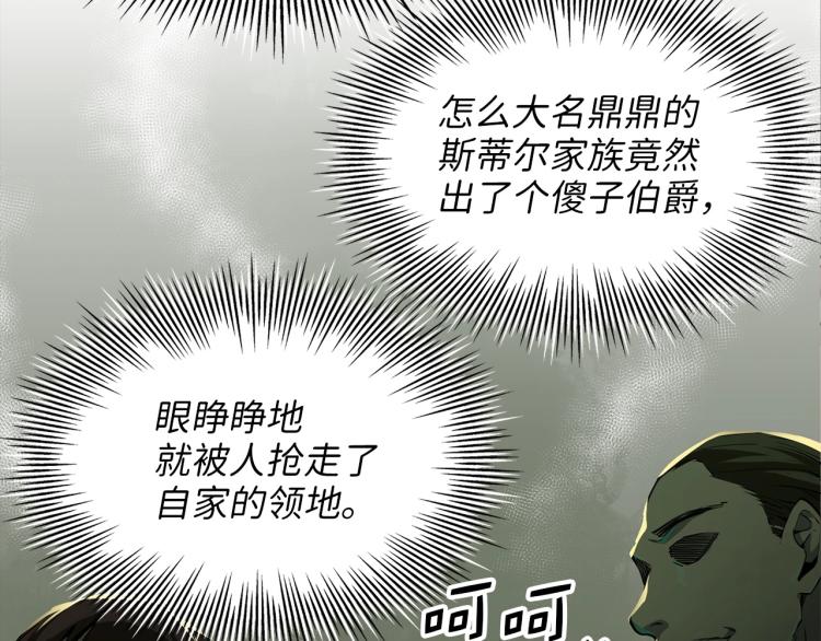 第1话 回到17年前37