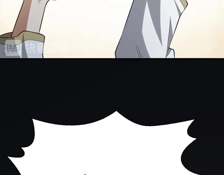 第17话 点击习得武功105