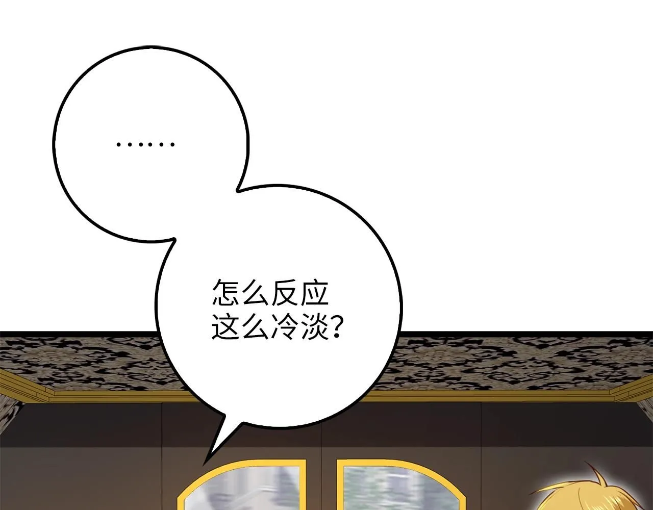 第85话 南部狂女194