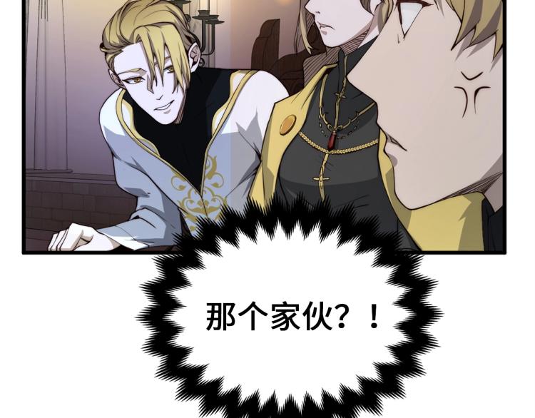 第4话 密库53