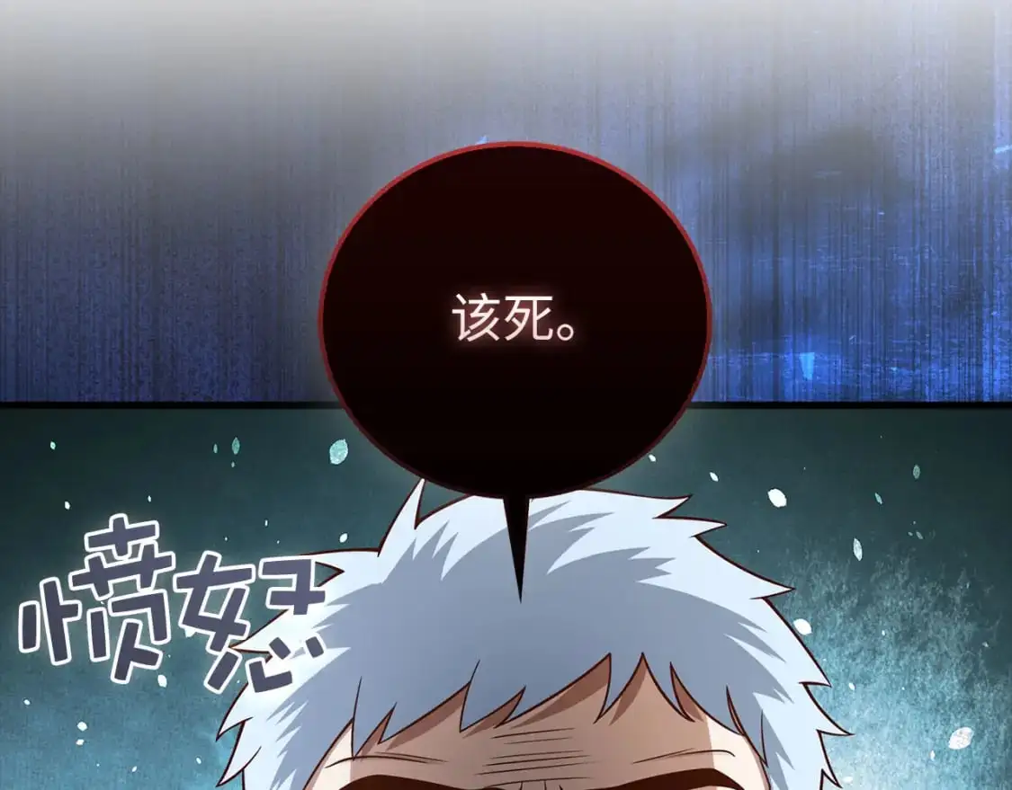 第109话 反败为胜205