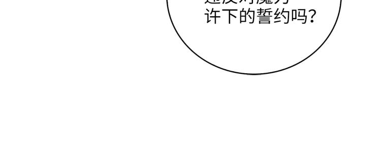 第4话 密库107