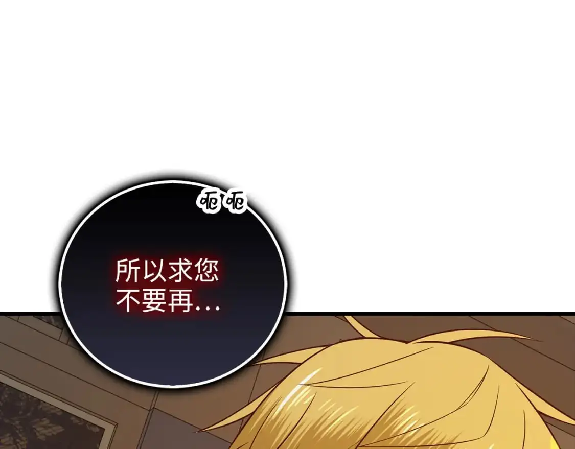 第100话 偷袭166
