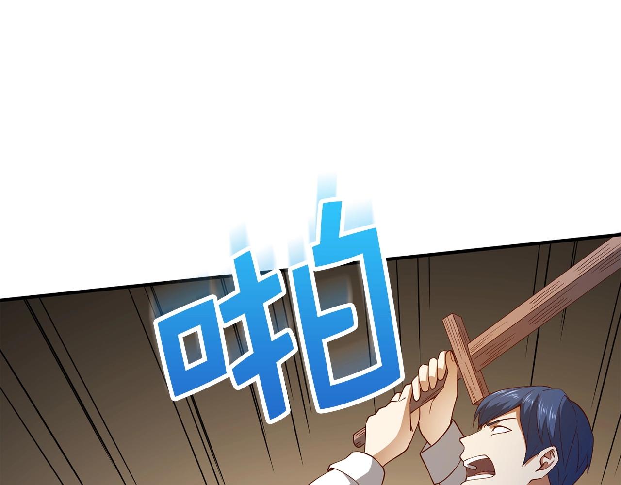 第47话 戏弄36