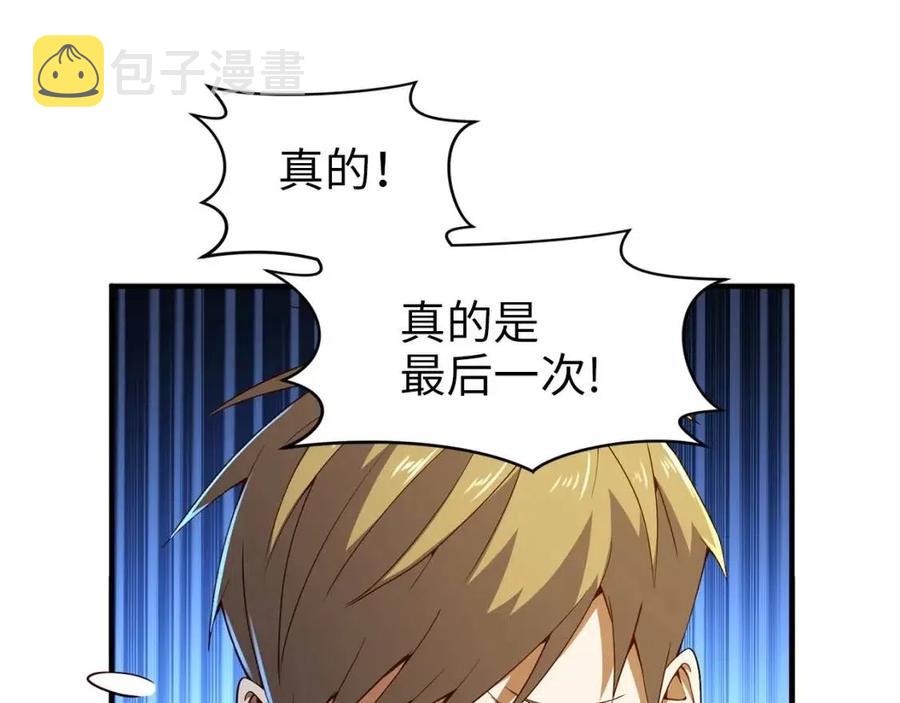 第39话 水军门34
