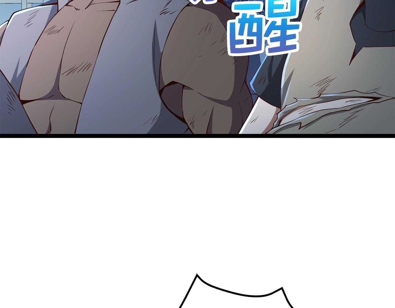 第56话 有用之人114