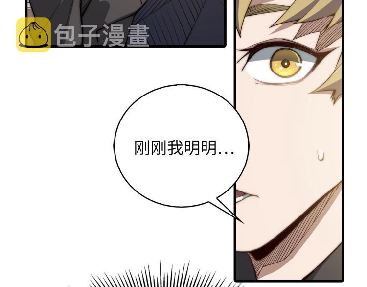 第1话 回到17年前129