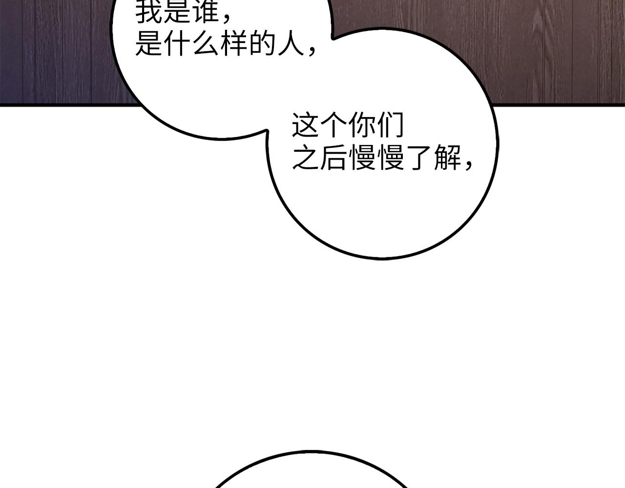 第46话 5分146