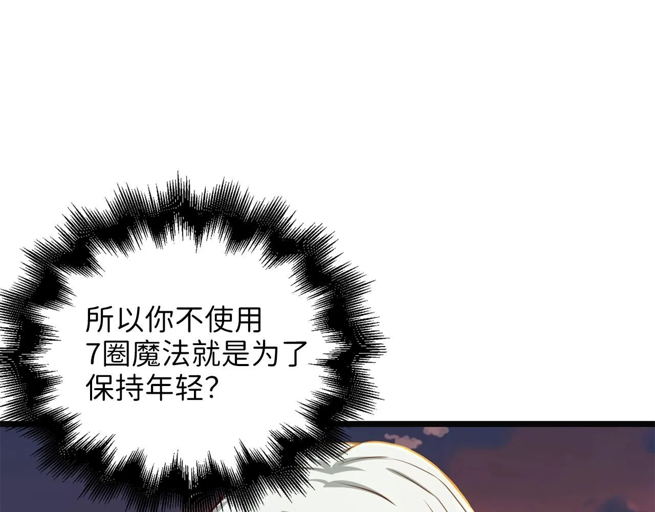 第88话 协商109