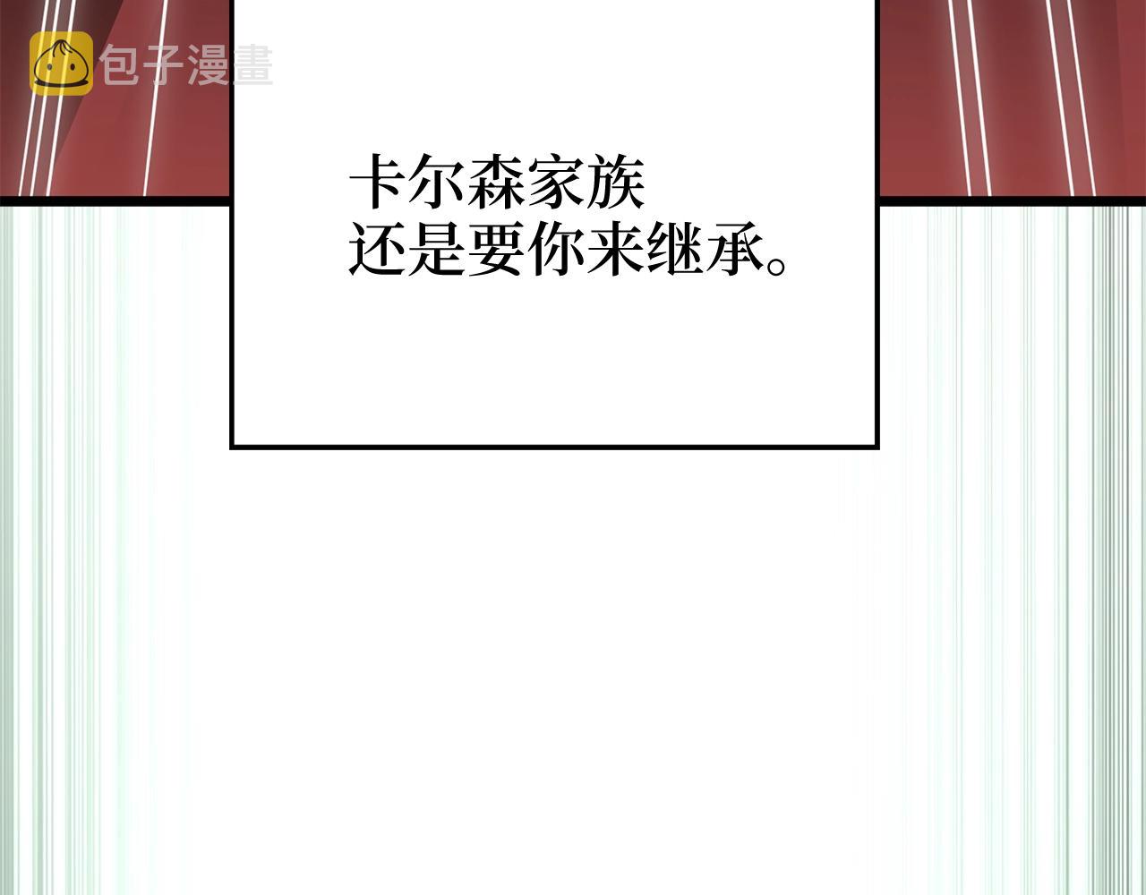第73话 提升排名37