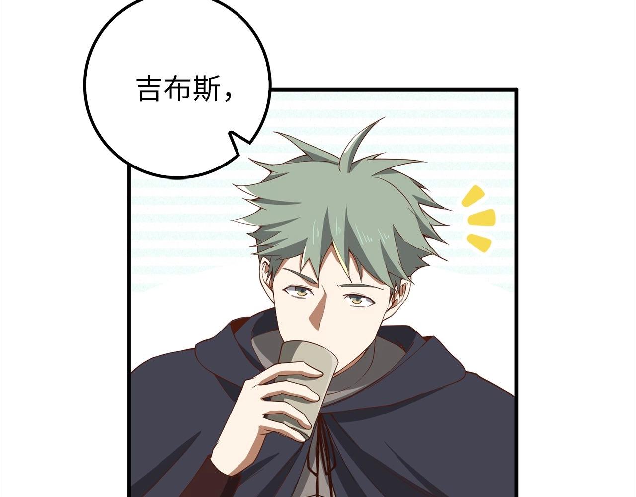 第31话 社交之星175