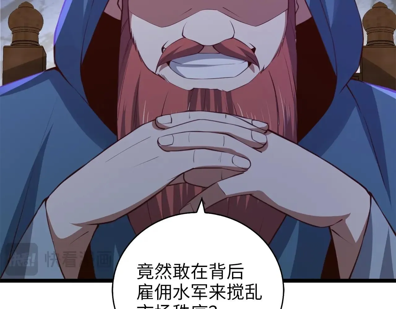 第89话 打了小的来老的146